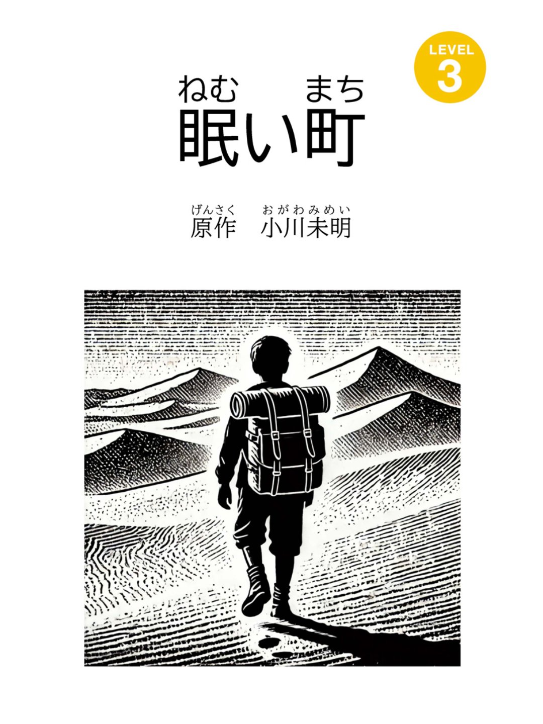 Reading Japanese 日本語 (@jpn_tadokuorg) / X