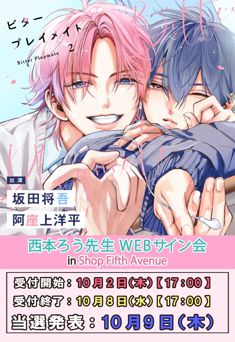 フィフスアベニュー on X