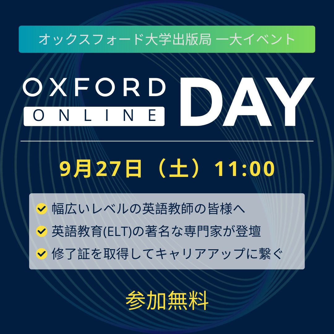 オックスフォード・リーディング・ツリー 福袋 Oxford Reading Tree Tadoku Pack 2022 edition (all packs from