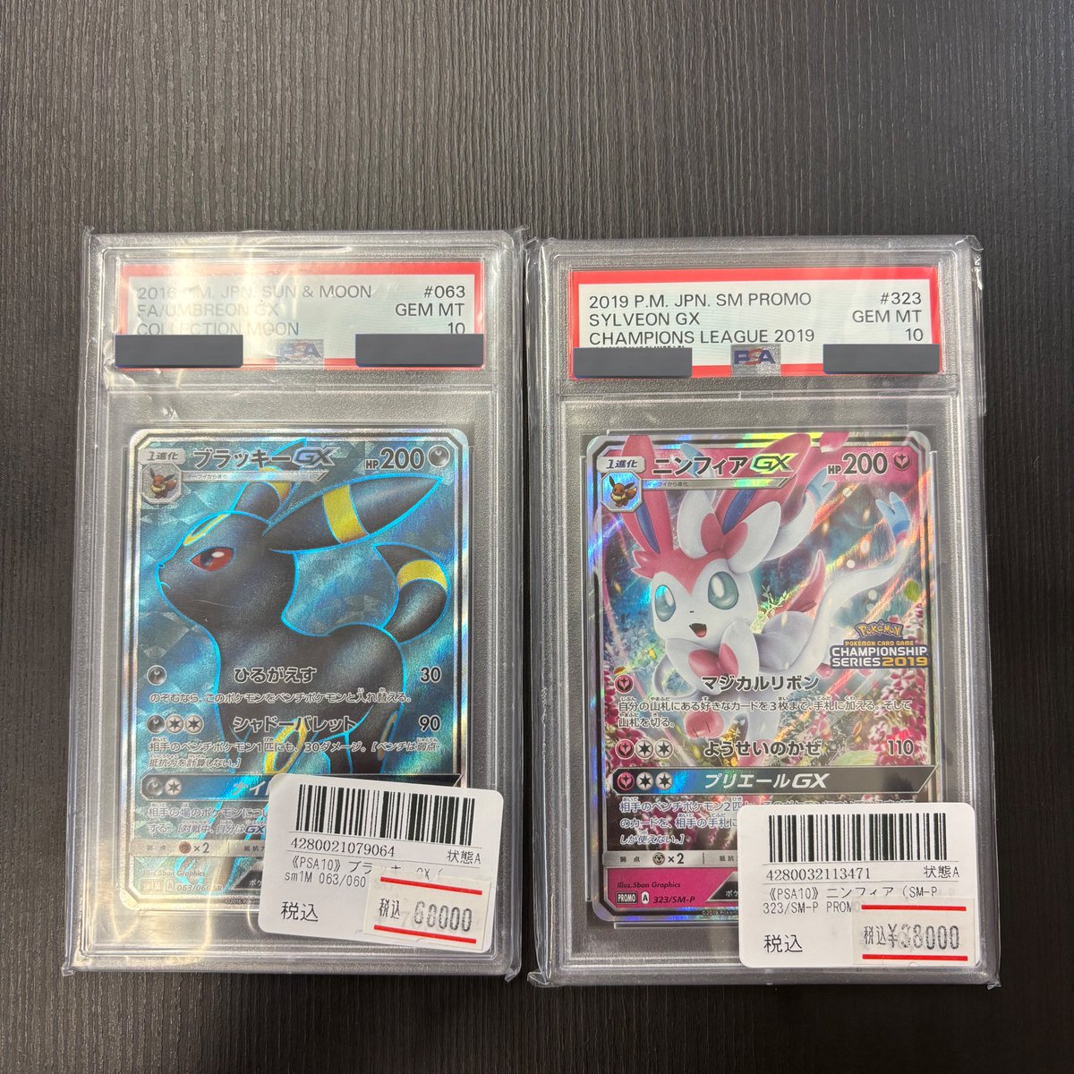 5000VT 優勝プロモ　バラ売り可 TCG専門店トレカウィッシュ本店 on X: 