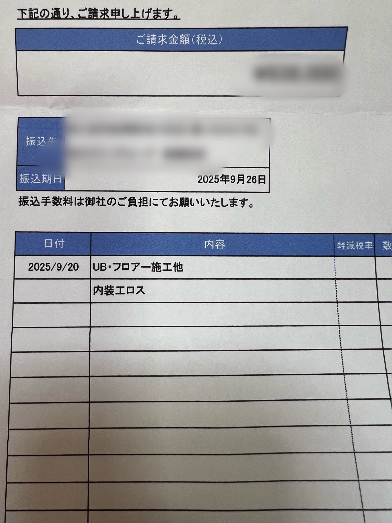 ラム (@rumkun_zx_14r) / X