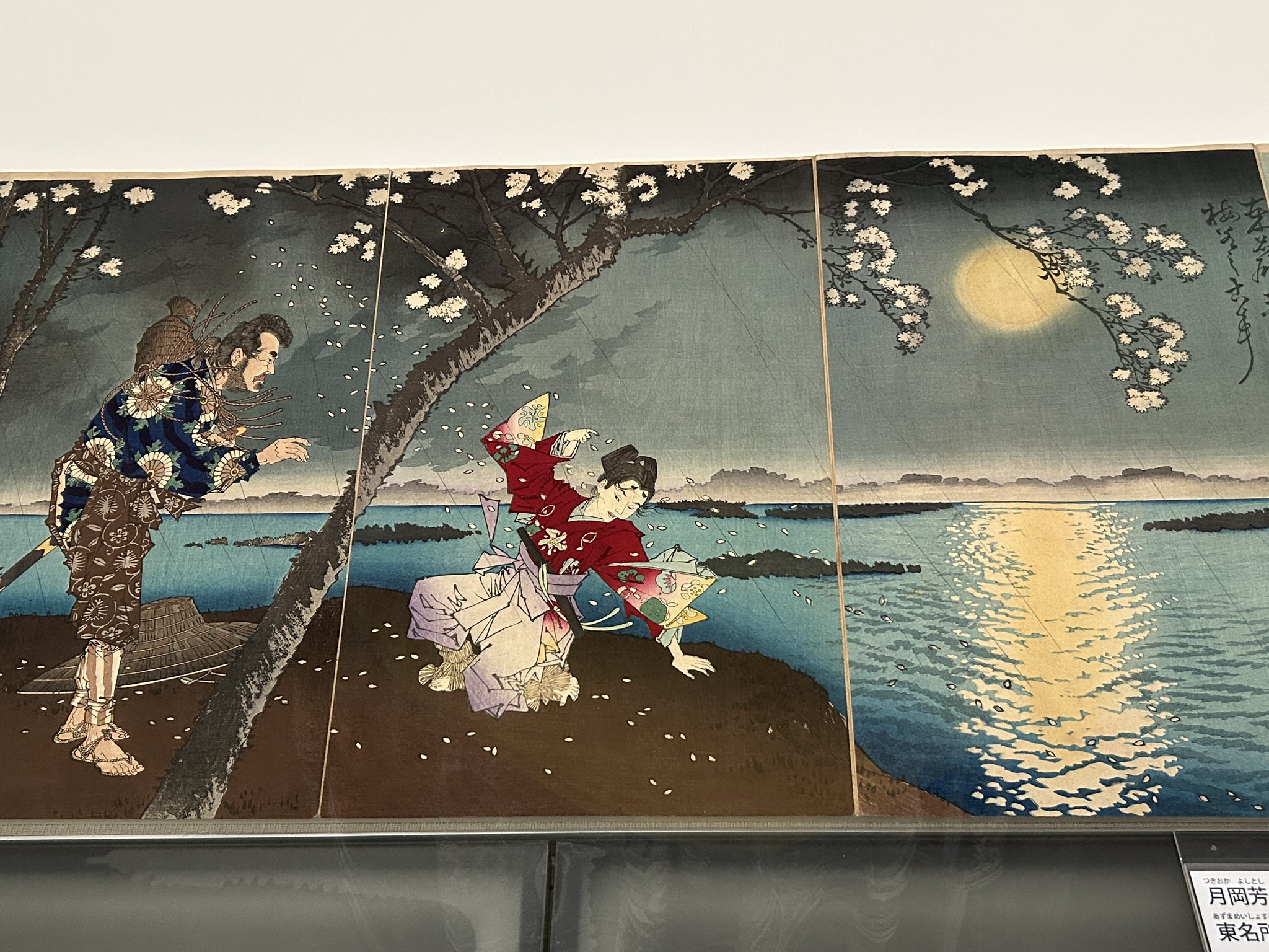 湯沢市の蔵出し品　江戸期　蝶と草花図覗き猪口　五客揃　無傷　本物保証 湯沢市の蔵出し品 江戸期 蝶と草花図覗き猪口 五客揃 無傷 本物