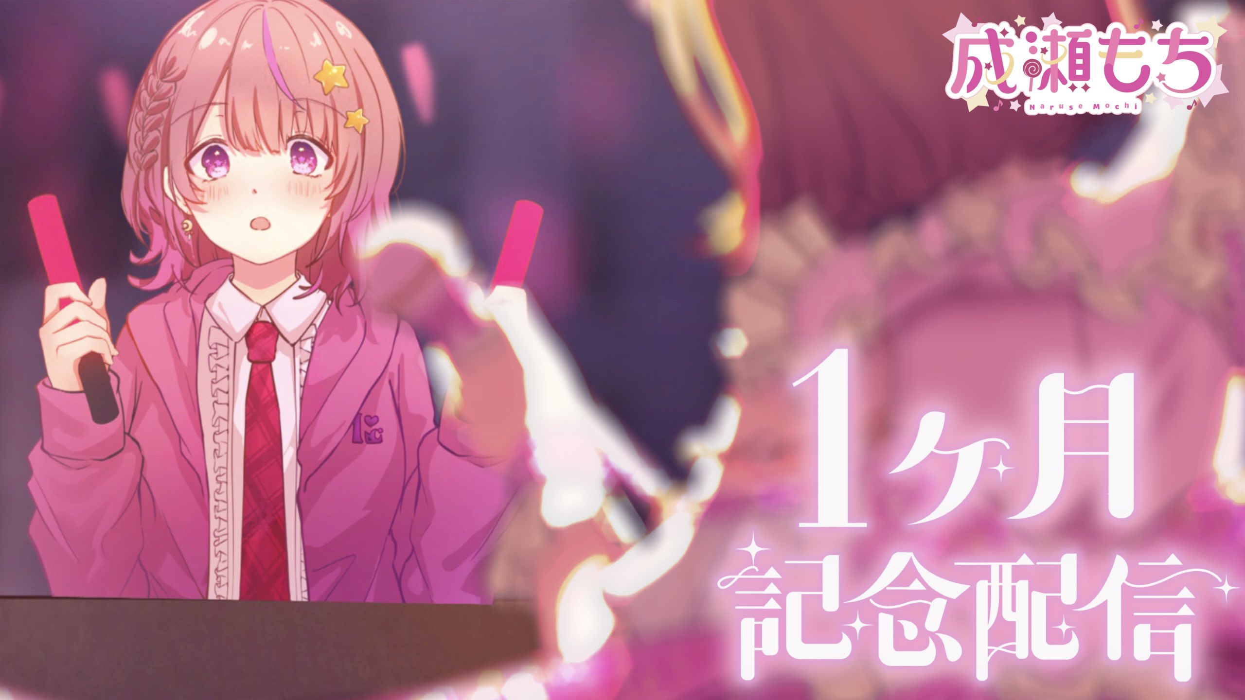 *♡たωころもち♡*゜様 桜もち on X