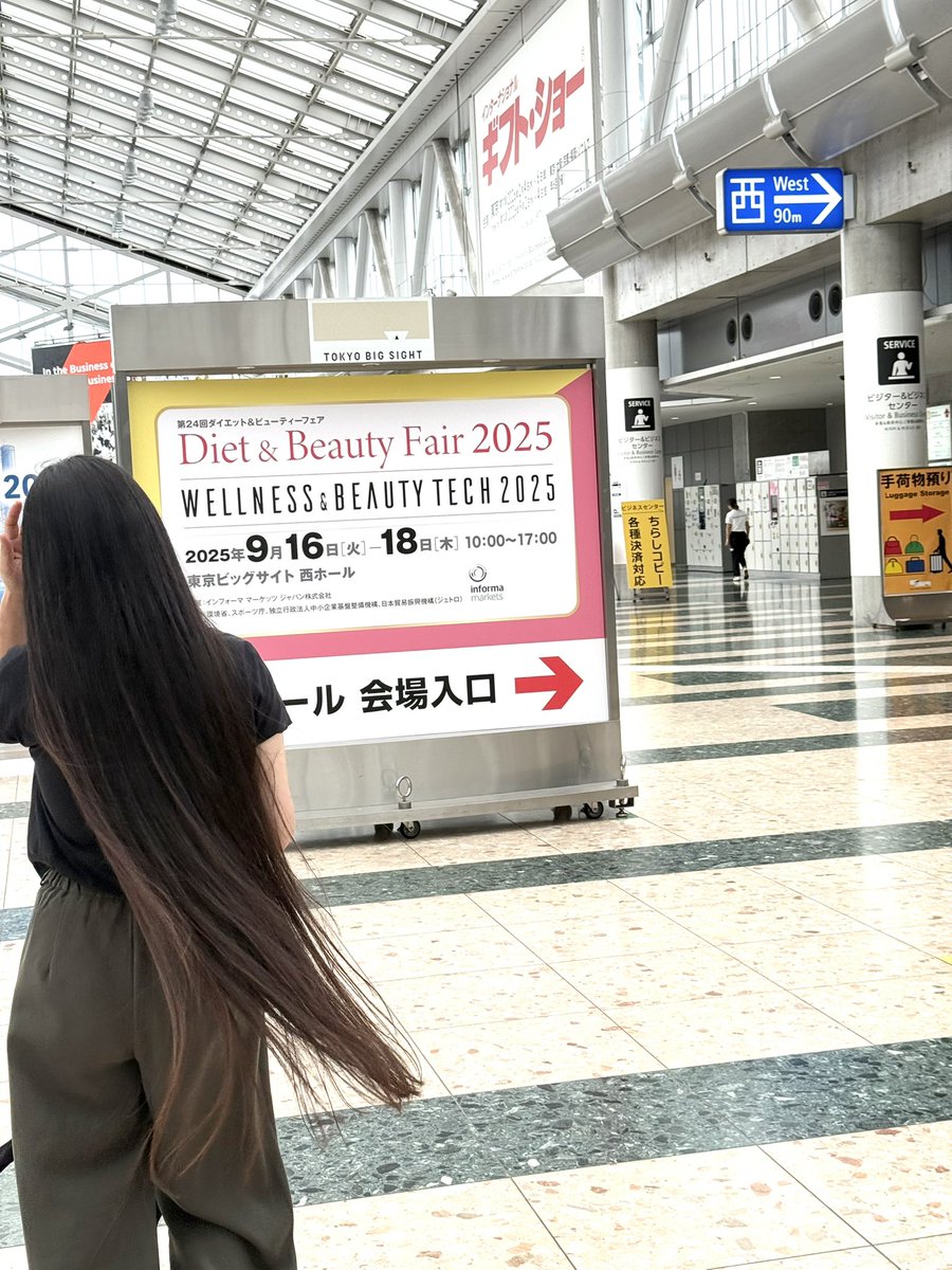 ダイエット＆ビューティーフェア2025
期待の商品買えた♡
#ビッグサイト #ヘアケア #ストレートロングヘア #髪の毛長い #スーパーロング