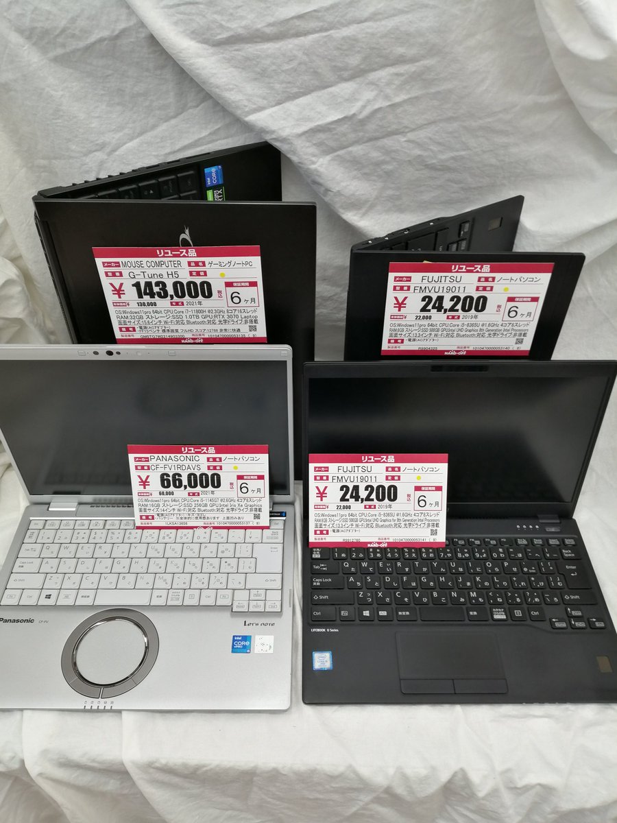 hardoff_ise's tweet photo. Windows11搭載パソコン
多数入荷致しました！
Windows10がサポート終了前に
買い替えにいかがでしょうか？
オフモールにも掲載済みなので
是非ご覧下さいませ。
もちろんパソコンの買い取りも
大募集中です。
是非当店をご利用下さい！！ https://t.co/zlajbcJsGu