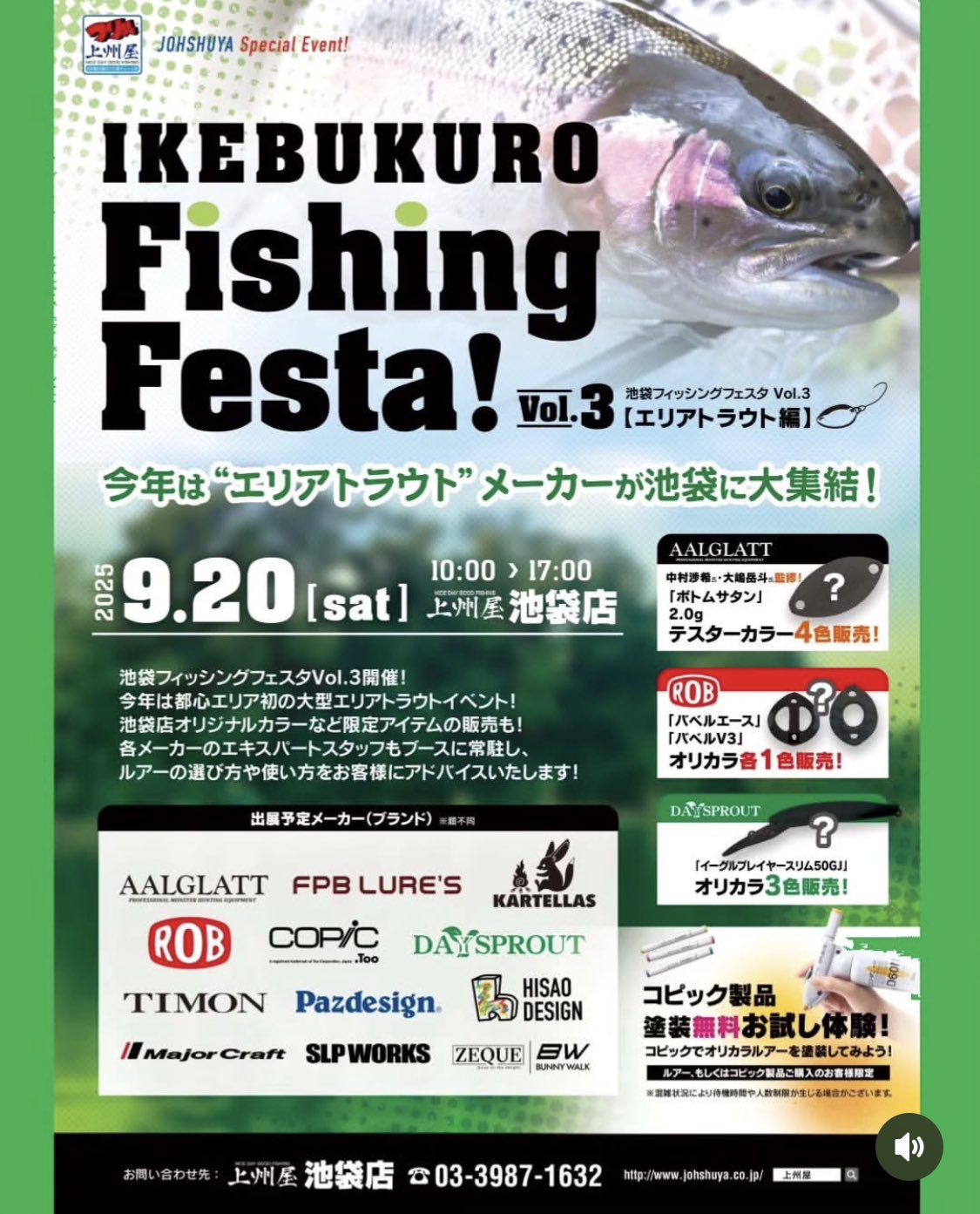 引退カルテラス、他売切りセット(値引対応) 引退カルテラス、他売切りセット(値引対応) カルテラス