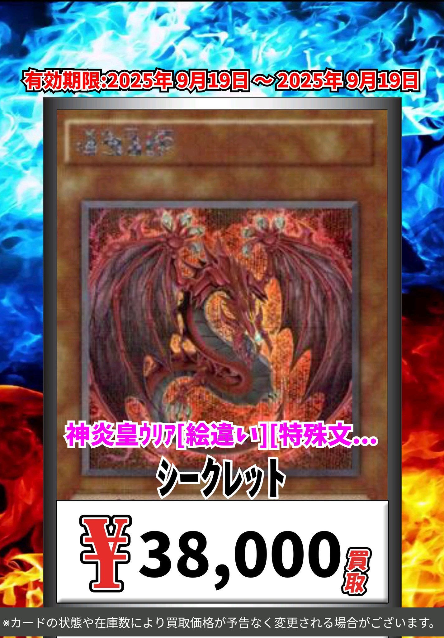 遊戯王　幻魔の扉　プリズマ　プリシク 遊戯王】 幻魔の扉 LPG1/プリシク の通販 - カーナベル