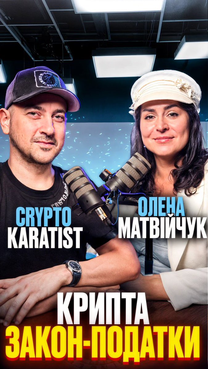 CryptOZkaratist's tweet photo. Нове відео на @YouTube
https://t.co/hffrdScBY7
@KaitoAI @ethos_network
#ФінансоваГрамотність #Інвестиції #Поради #Фінанси #Бюджет #Гроші #Саморозвиток #Освіта #ІнвестуйУСебе #Мотивація #Диверсифікація #Крипта #CryptoUA #ФінансоваСвобода #ПасивнийДохід #ФінансовийУспіх https://t.co/48UpDu6SVf