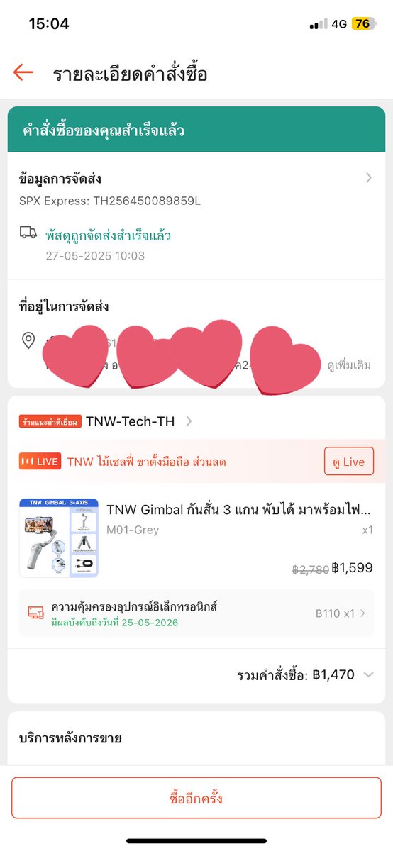 KSaetan's tweet photo. ส่งต่อค่า ขาตั้งกล้อง���มุนได้ตามตัว  ซื้อมาไม่ถึง4เดือน ใช้ไปครั้งเดียว ใช้ไม่เป็น ที่เหลืออยู่ในกล่องมาตลอด ส่งต่อ1,000 รวมส่งค่ะ
#ปล่อยของมือสอง #ส่งต่อขาตั้งกล้อง #ขาตั้งมือถือ https://t.co/dTrM5W7MSC