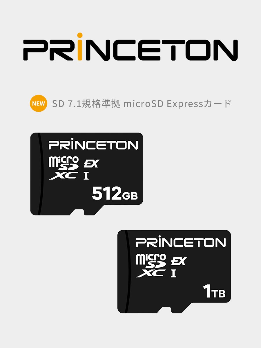 Princeton_Ltd's tweet image. ／
新製品情報②
＼

次世代の速さを体感せよ⚡
microSD Expressカード「PSD-EXM」シリーズが登場！

従来のmicroSDカードと比較して圧倒的な高速なデータ転送を実現！📷👀
コンパクトなのに頼れるパフォーマンスを発揮します！

🔗 製品詳細はこちら 👉 princeton.co.jp/product/flashm…

#microSDExpress…