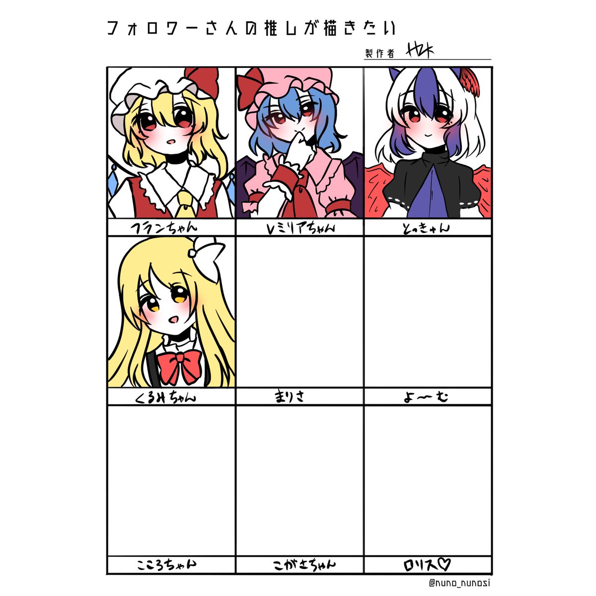 進捗！