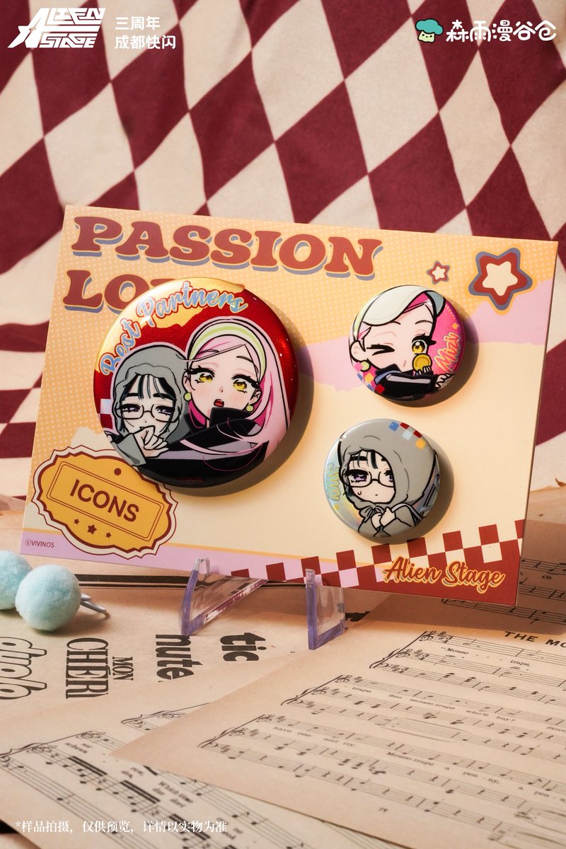 エイリアンステージ　直筆サイン　⚠️宛名入り エイリアンステージ公式 3周年 中国限定 イベント会場限定 直筆