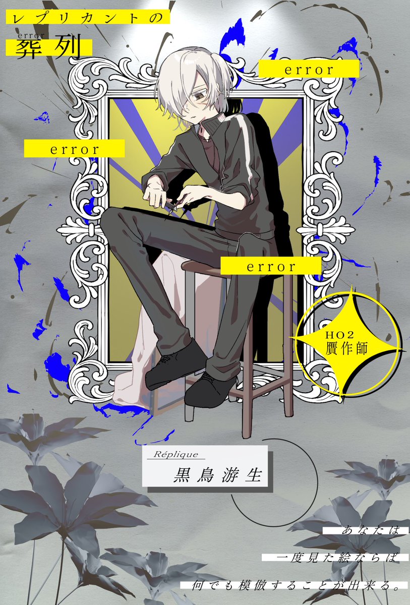 pollux_224's tweet photo. 賑やかにできたから自慢させてくださいな〜💖

今度行くレプ葬のうちの子たちと飼い猫です🐈🐈
やかまし柱のテーデとアトリエには鍵をかける游生とそのうえ賢いアーモンド🫶🫶

絶対生きて帰るぞ‼️‼️
みんな一緒に🫂🫂 https://t.co/y8eIElpquI