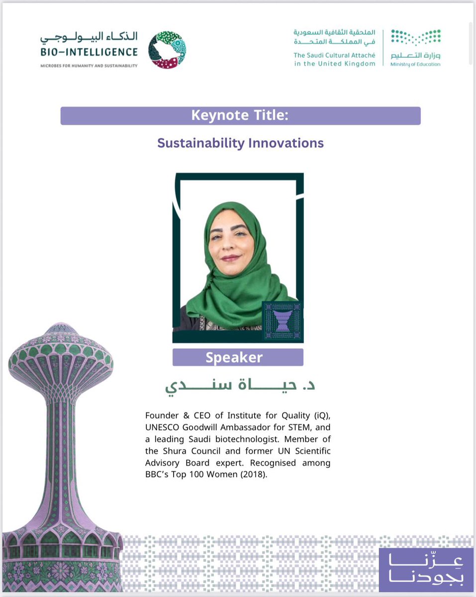 BioSacb2030's tweet photo. (بعزّنا وجودنا)

بنخبة خبرائنا… وجودنا يترسخ.

#مؤتمر_الذكاء_البيولوجي
#اليوم_الوطني_السعودي95 
#التقنية_الحيوية
#رؤية_2030 https://t.co/ae7UkfHnJu