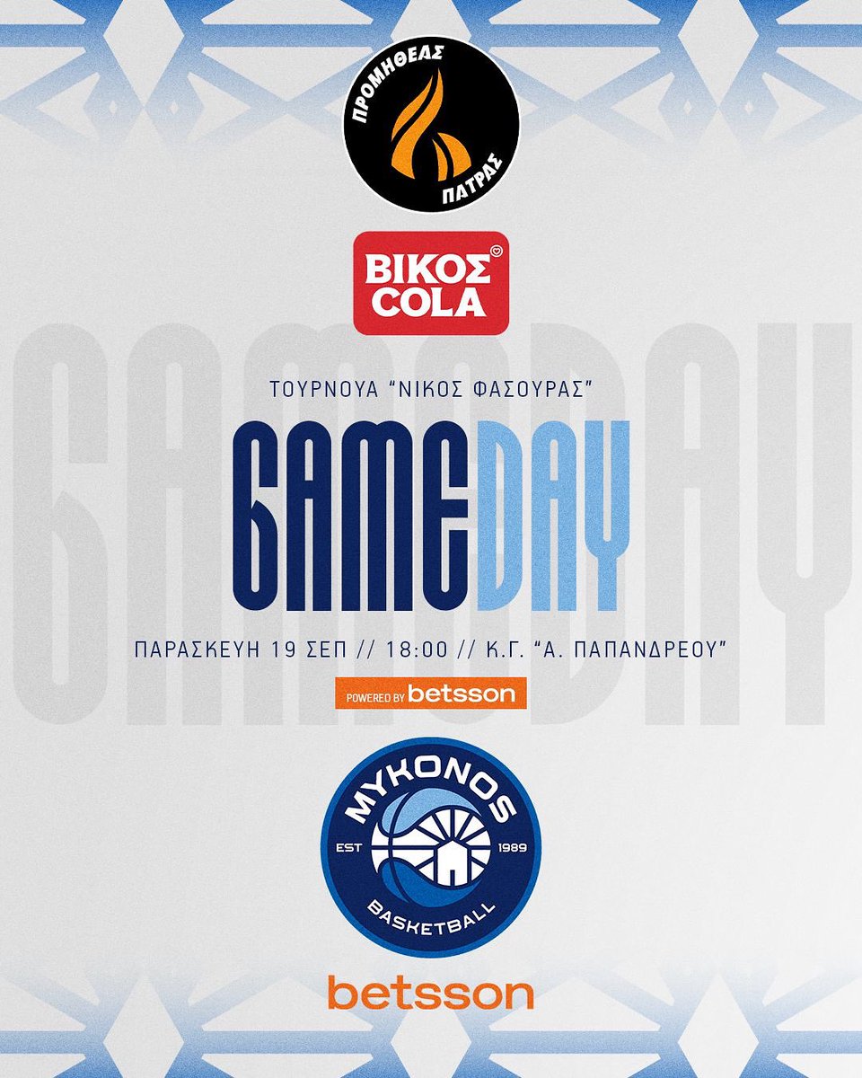 ▶️GAMEDAY
➡️Τουρνουά «ΝΙΚΟΣ ΦΑΣΟΥΡΑΣ»
📍Κ.Γ. «Ανδρέας Παπανδρέου» Περιστέρι
🏀Προμηθέας Πάτρας Βίκος Cola 
      vs Μύκονος Betsson BC
🕔18:00
📺LIVE TV: ΕΡΤ2

#mykonosbetssonbc #mykonosbc #preseason #ourtime