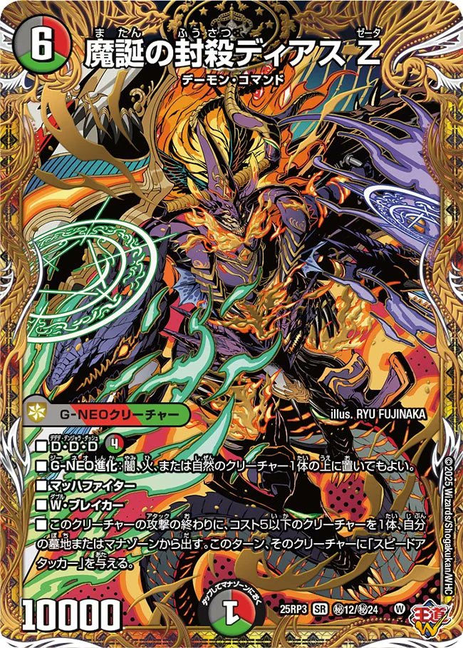 田園補完計画 on X: 