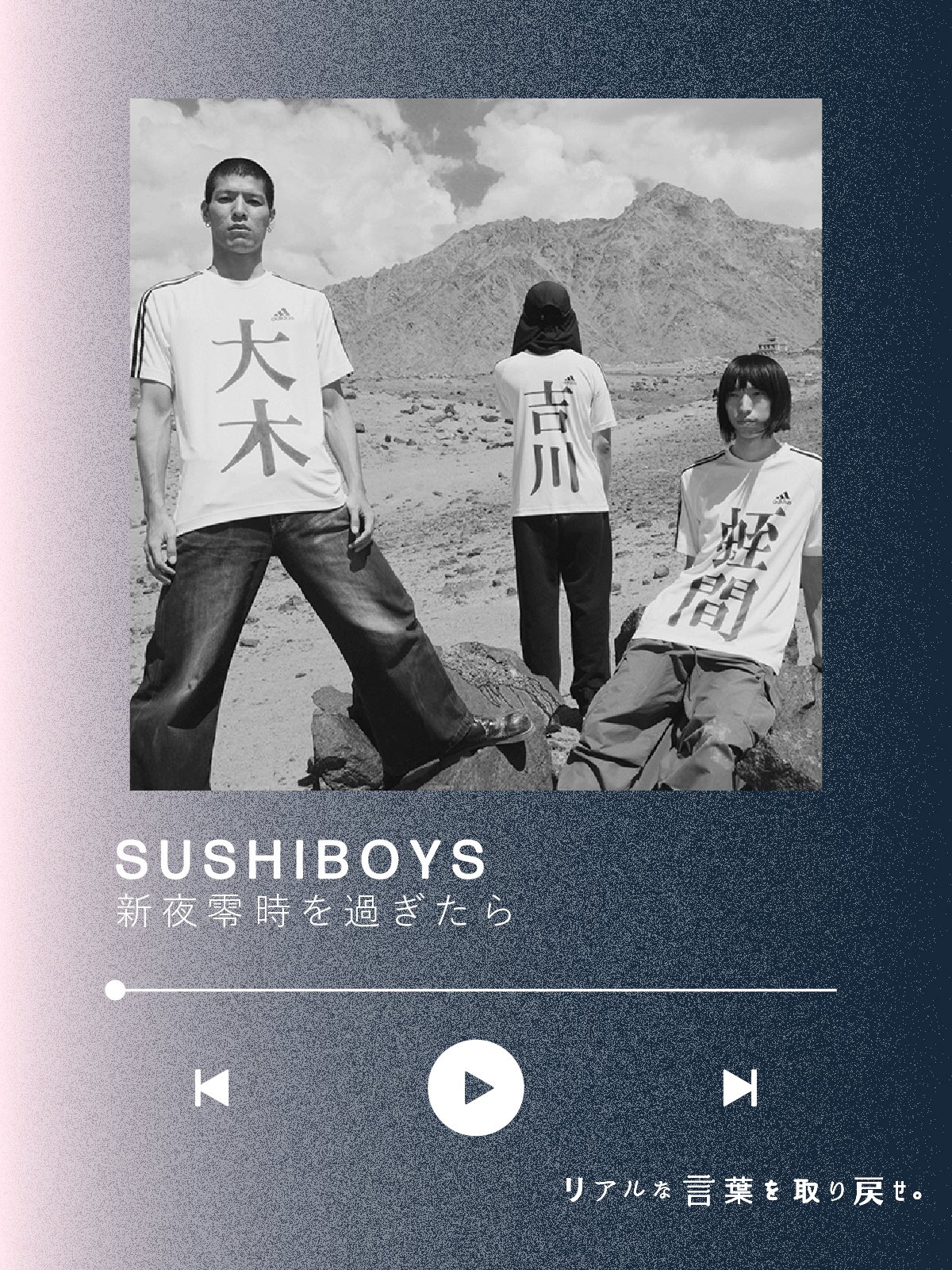 Artistspoken(アーティストスポークン)【公式】 on X
