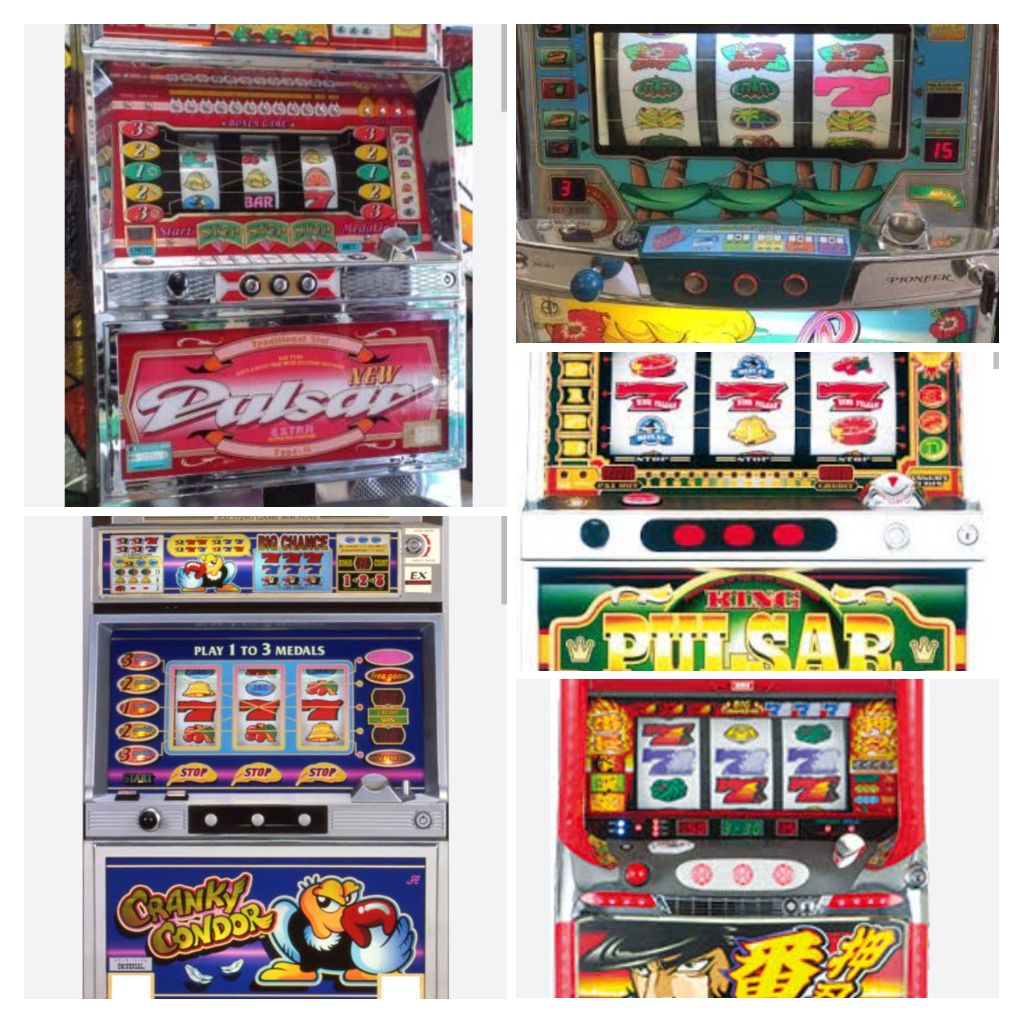 キングパルサー