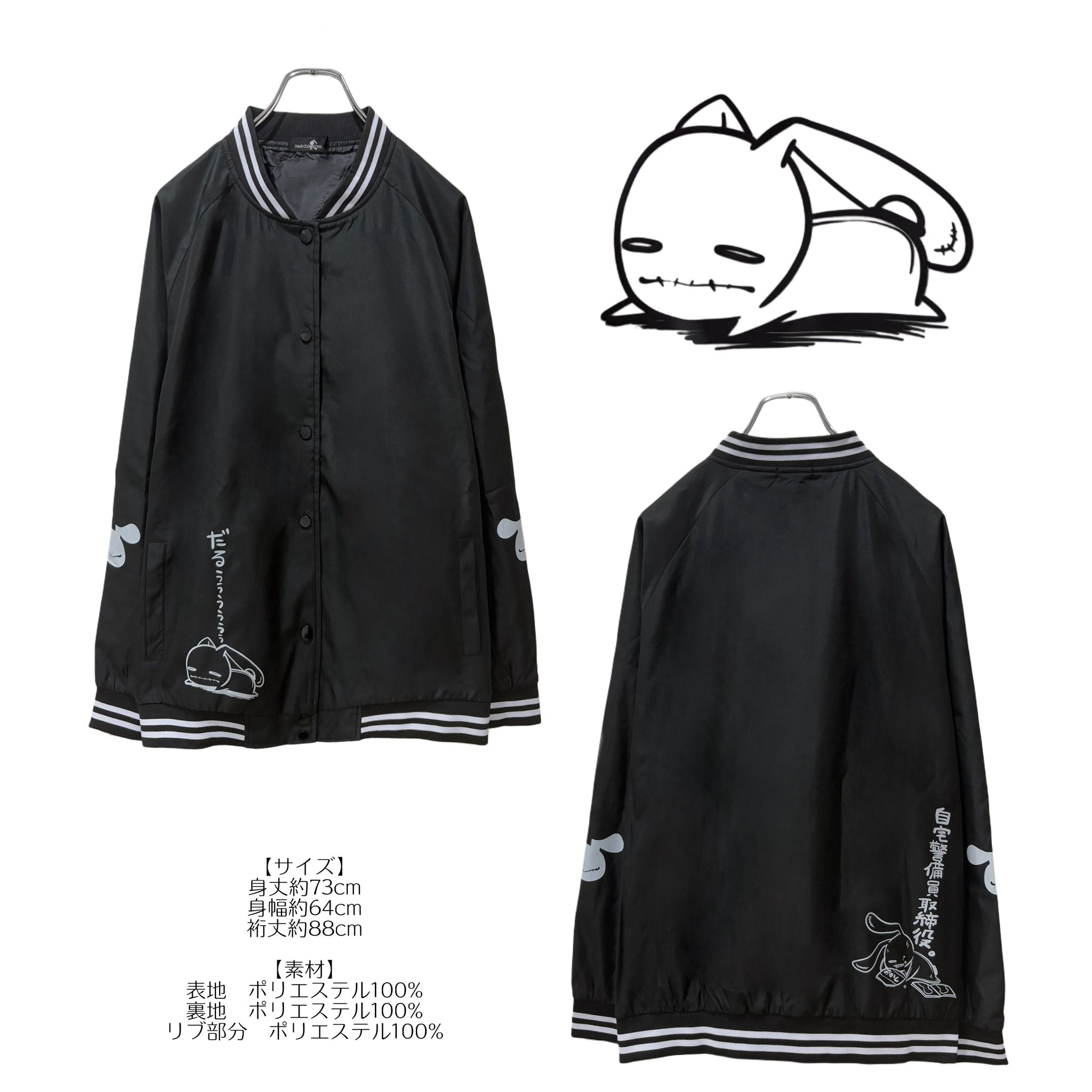NIER CLOTHING on X: 