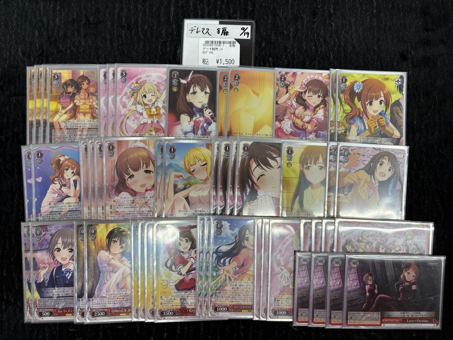 ヴァイスシュヴァルツ デレマス デッキ 門ストブ 令和もこのデッキで決まり！(ストブ門デレマス)【デッキ解説