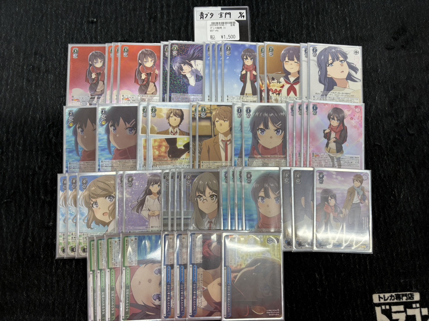 ドラゴンスター秋葉原店 デッキ販売 on X: 