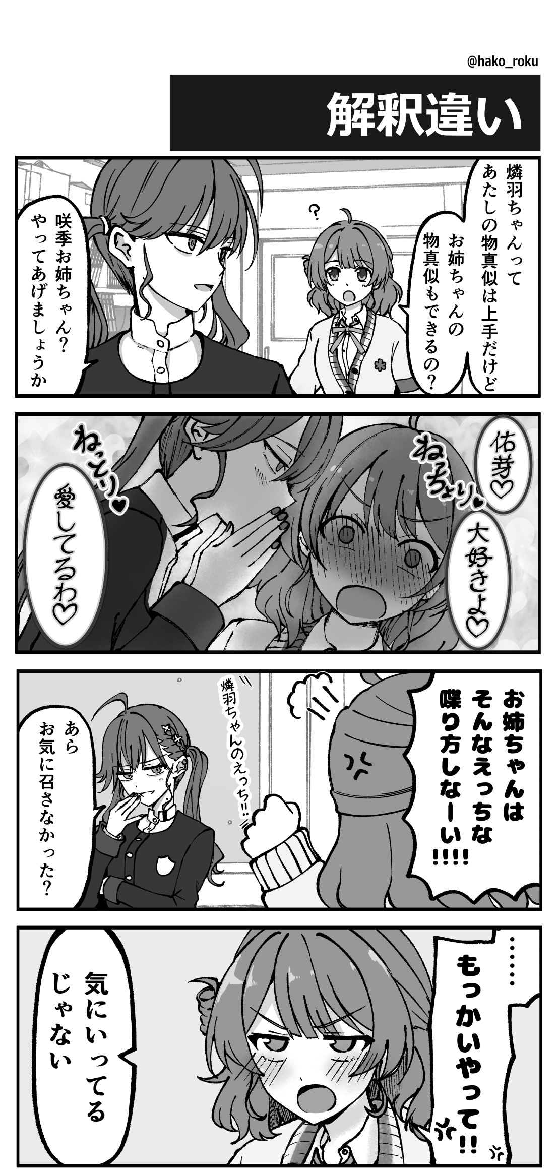 ユーカリ🐨🌿 (@yukari_oniku) / X