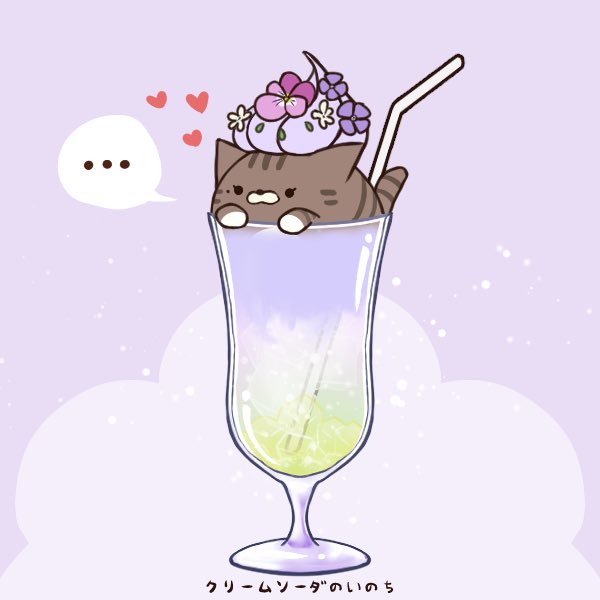 My mc                                                  Her adora-float.