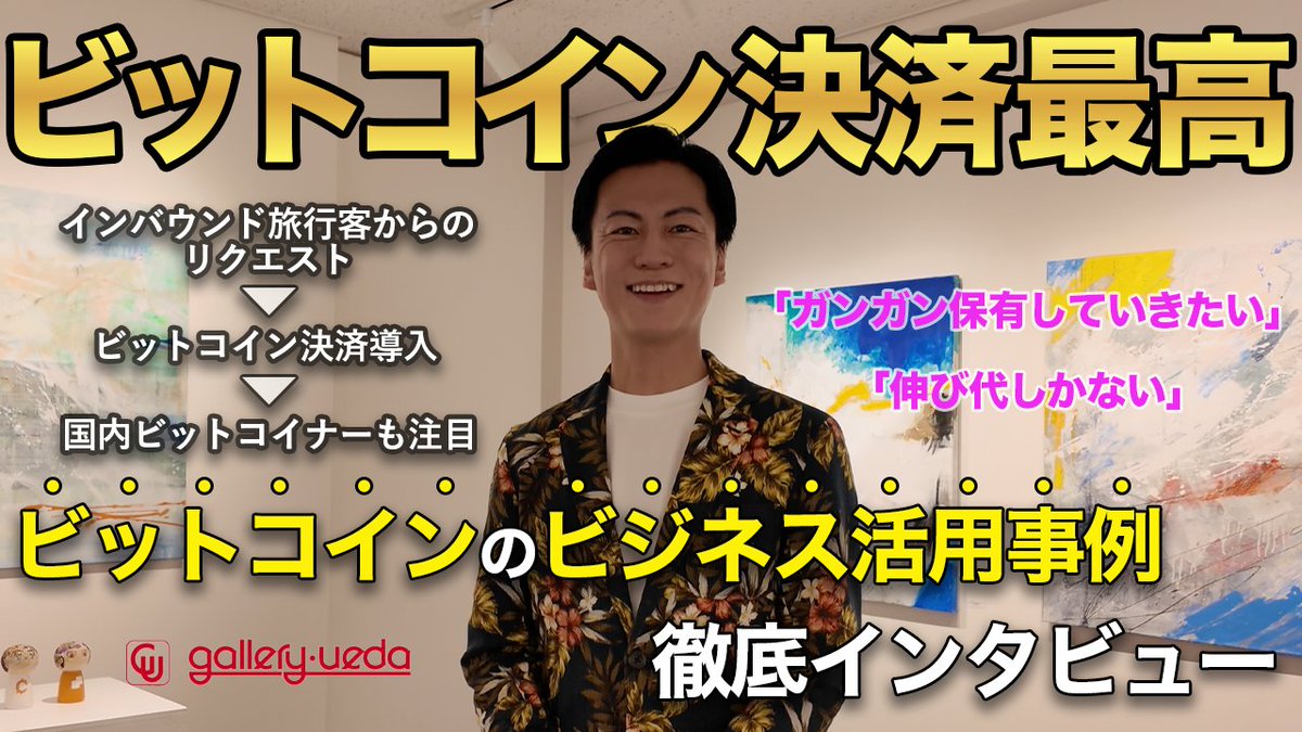 Atsushi Okada / カシェイ (@okada_atsu) / Posts / X