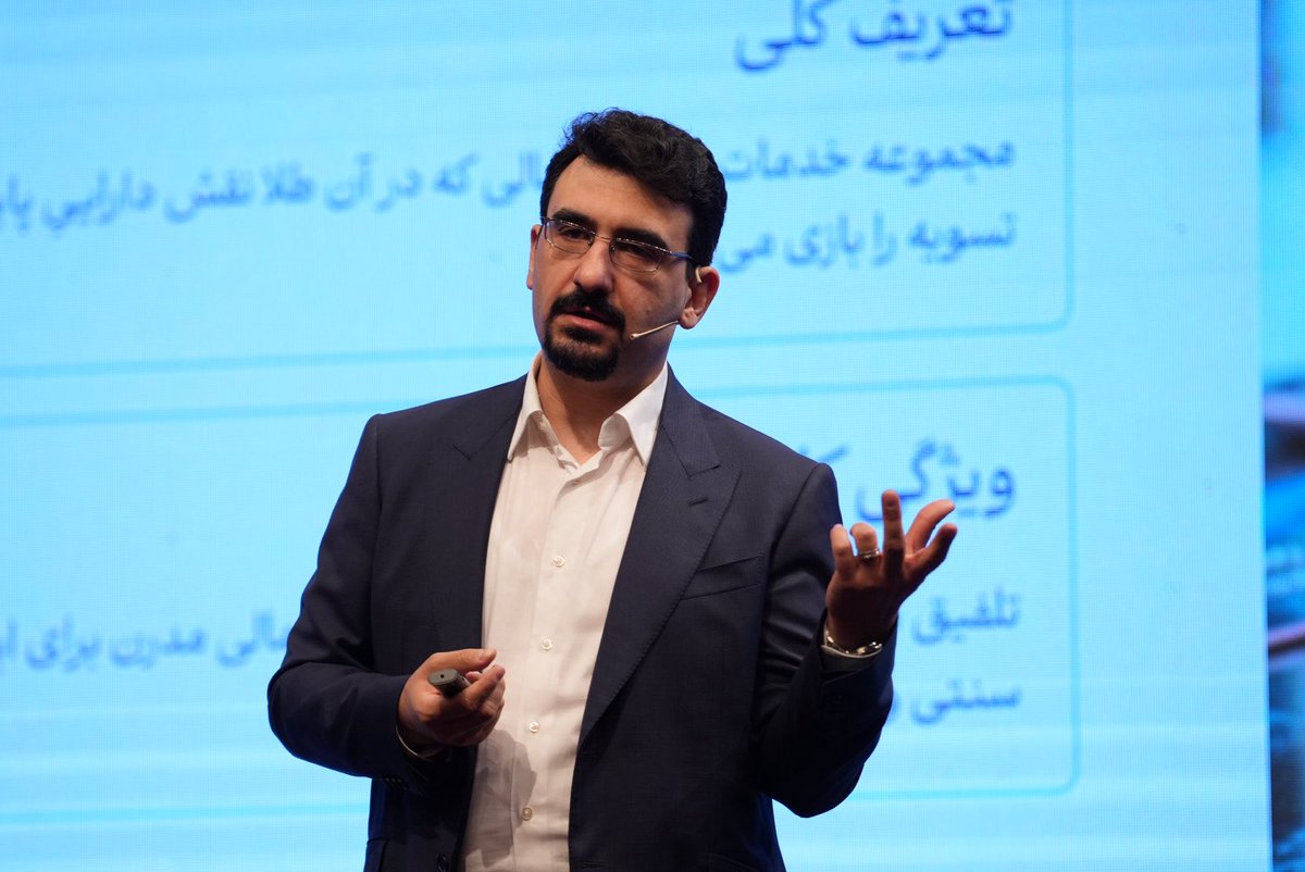 shekarchi_me's tweet photo. چند عکس از رویداد فیناپ گلد ببینید
#finupevent https://t.co/h1PvV4oOfH