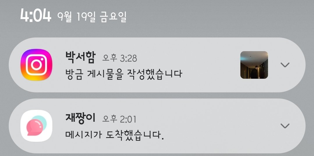 같이 오는거 좋다 좋다⭐️🫧