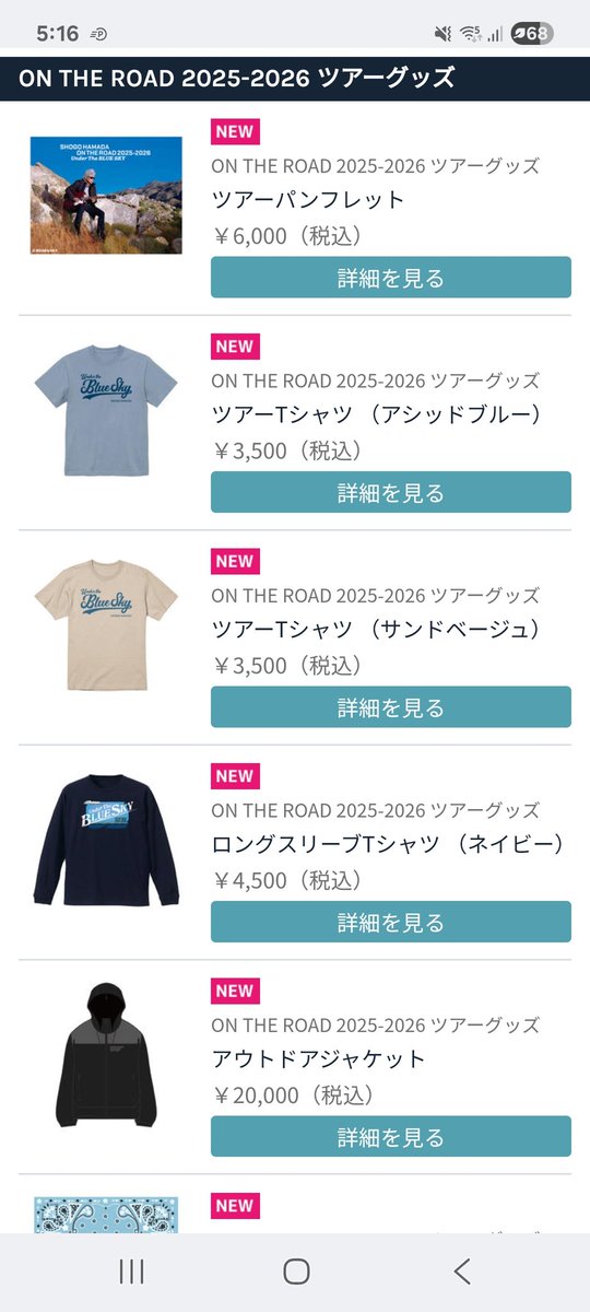 おのでぃー on X: 