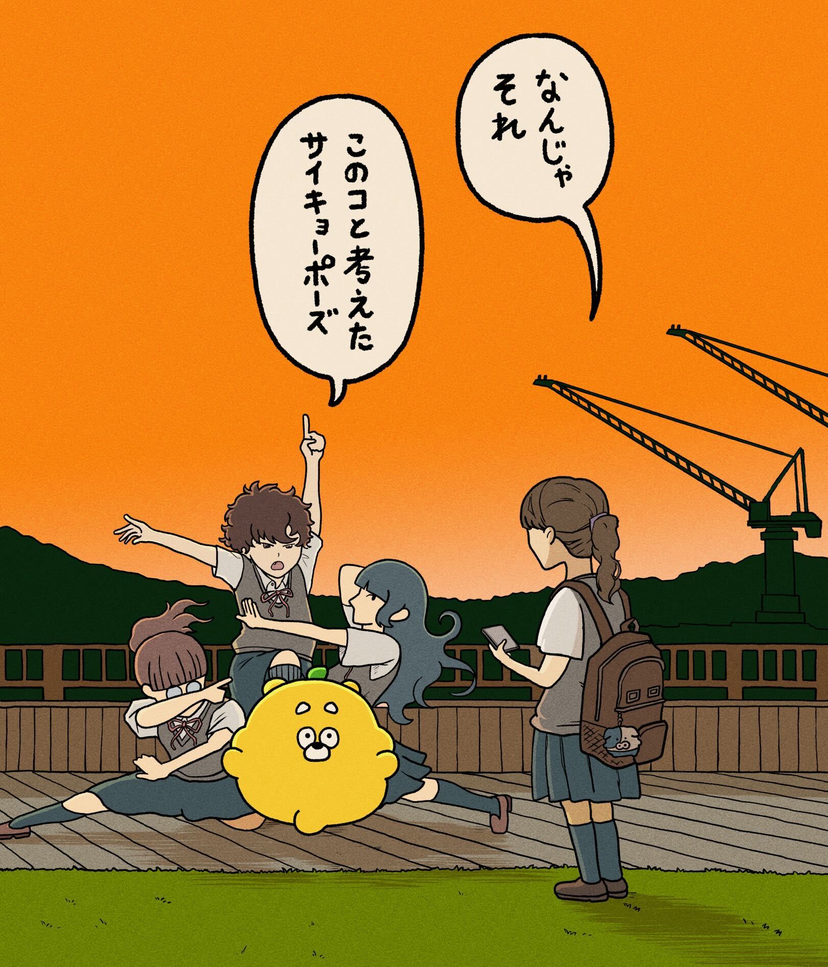 めん です。ひろくま 様 めん です。ひろくま 様 めん です。ひろくま 様 広島CLiP新聞