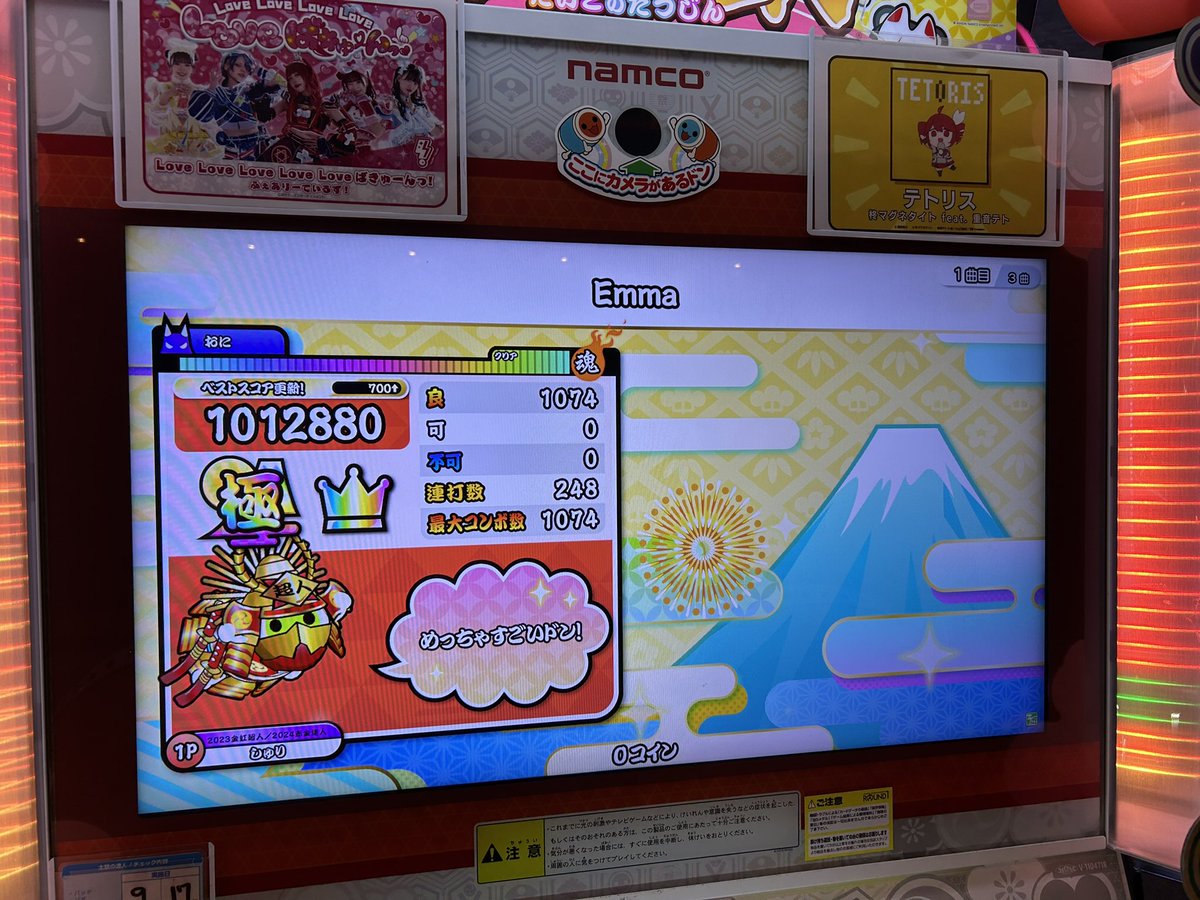 達人修行
VIGVANGS叩き間違い勿体ない