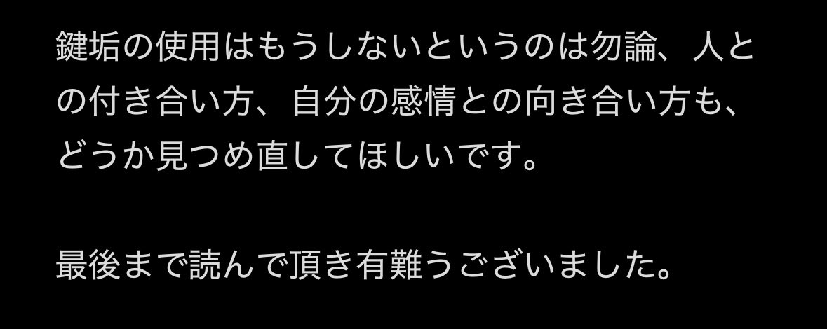 【なすこさん<a href="/nasuko__25252/">なすこ</a>誹謗中傷騒動の経緯について】

リプ欄になすこさん自身が送ったスクリーン動画を貼っておきます。【続く⬇️】