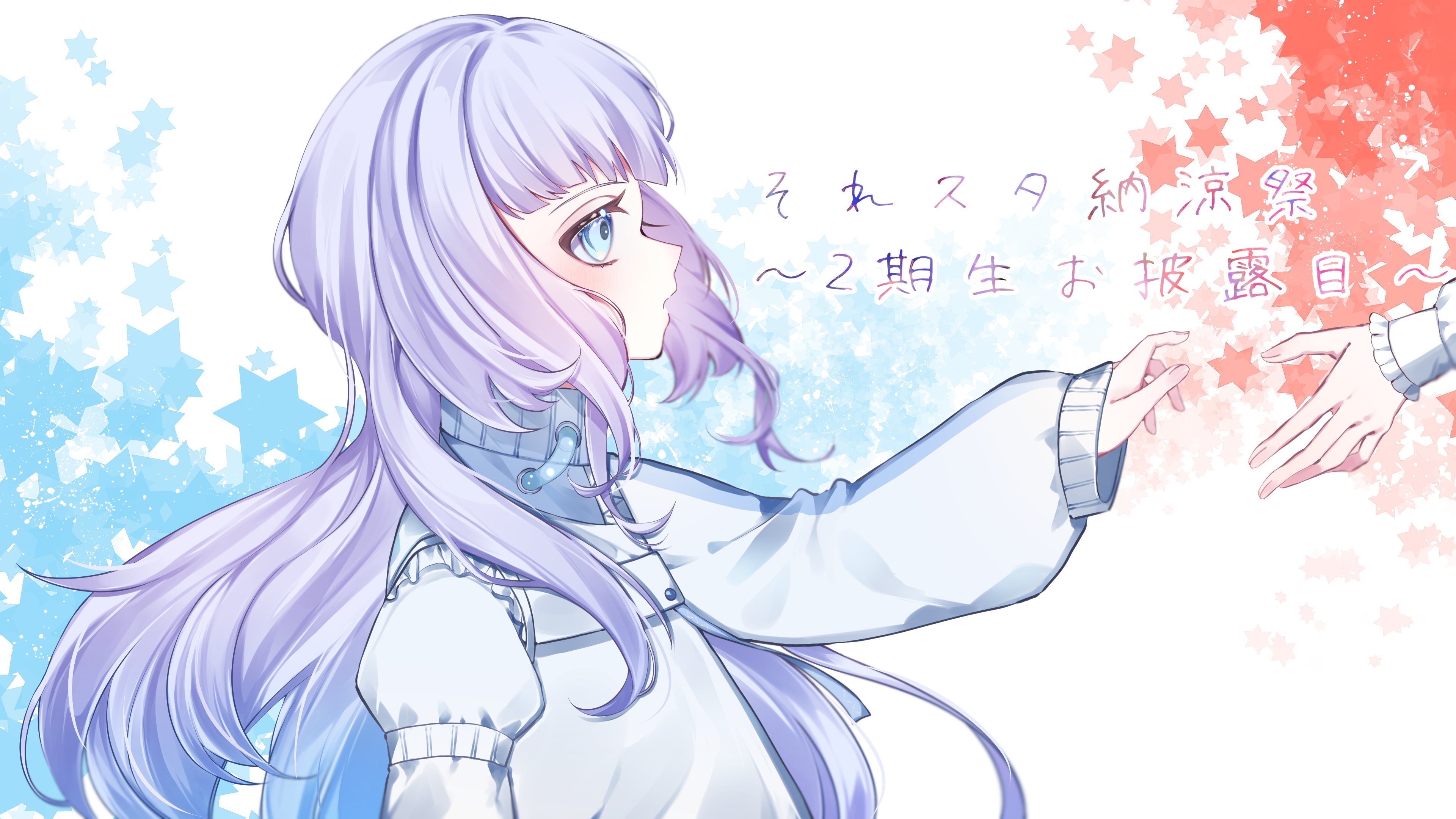 リピ様♡める♡オーダー作成ページ skeb形式】配信者様の写真＆リスナー様の推しへの🎁美麗(たまに