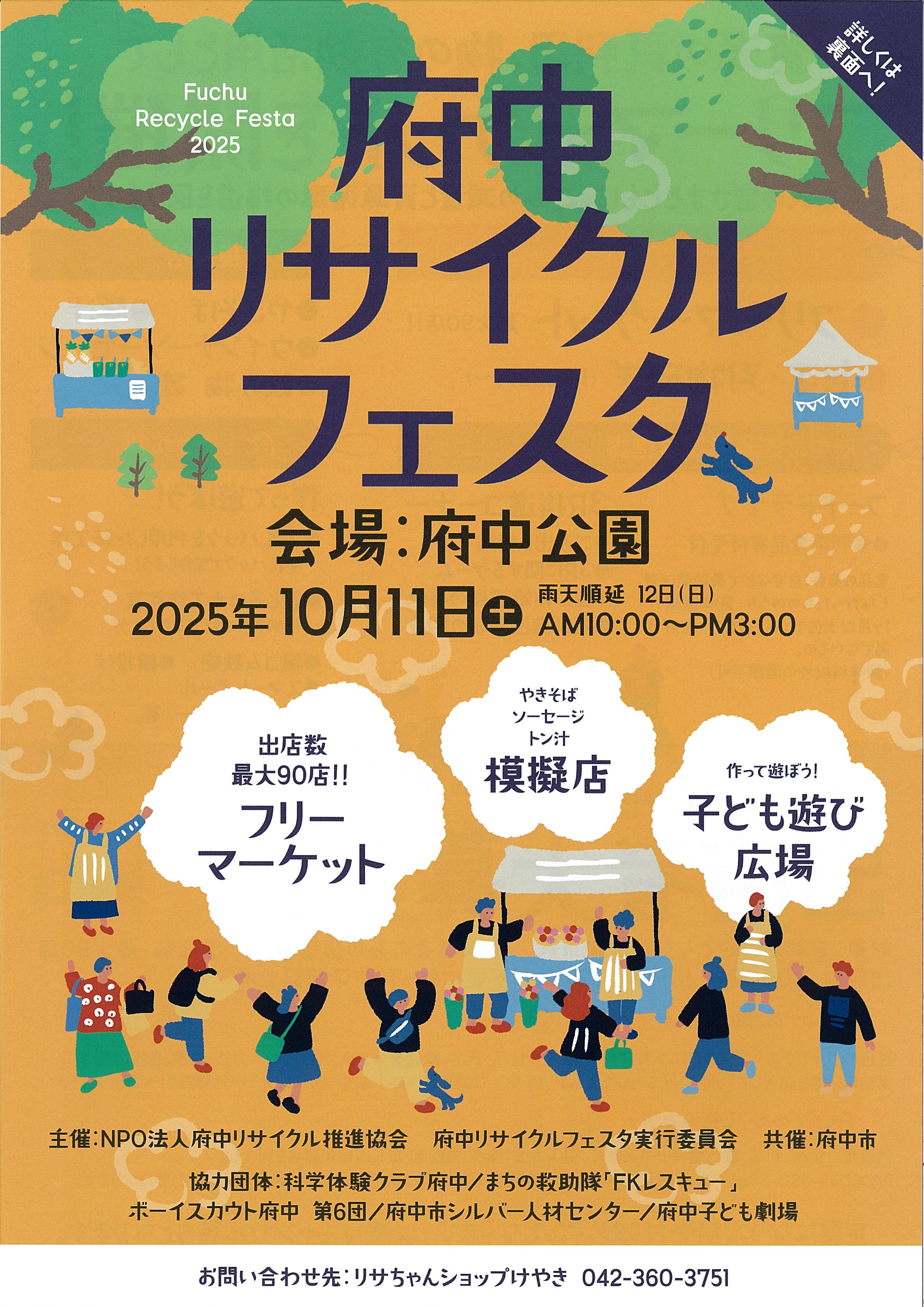 ぴ*ん様 ‼️リサイクルFORTへフォロー‼️2025/8/14中国物買取①‼️ 得居泰司 on X: 