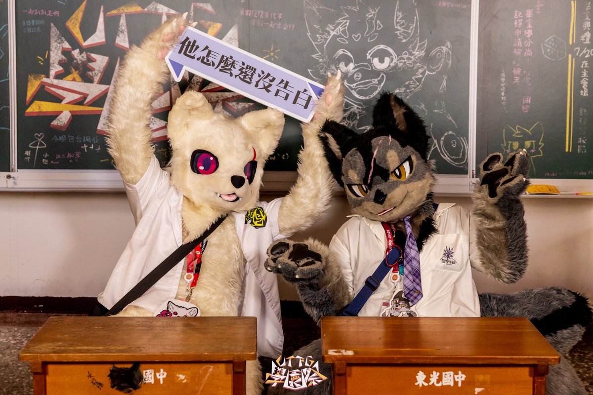 大神阿久&SARK🔜UTFG (@ookamiaku) on Twitter photo #FursuitFriday #UTFG2025 #UTFG
告白?なんのこと?
こいつ何言ってんの🙄❓
🐺: <a href="/ray29765/">幻瞳 🔜 Infurnity2025</a>
📸: <a href="/jason21716/">沙鷗 Sa'O / 巴斯克 Basik ➡️ ちるこん2025 ➡️ 以茶會毛2025</a> #FursuitFriday #UTFG2025 #UTFG
告白?なんのこと?
こいつ何言ってんの🙄❓
🐺: <a href="/ray29765/">幻瞳 🔜 Infurnity2025</a>
📸: <a href="/jason21716/">沙鷗 Sa'O / 巴斯克 Basik ➡️ ちるこん2025 ➡️ 以茶會毛2025</a>
