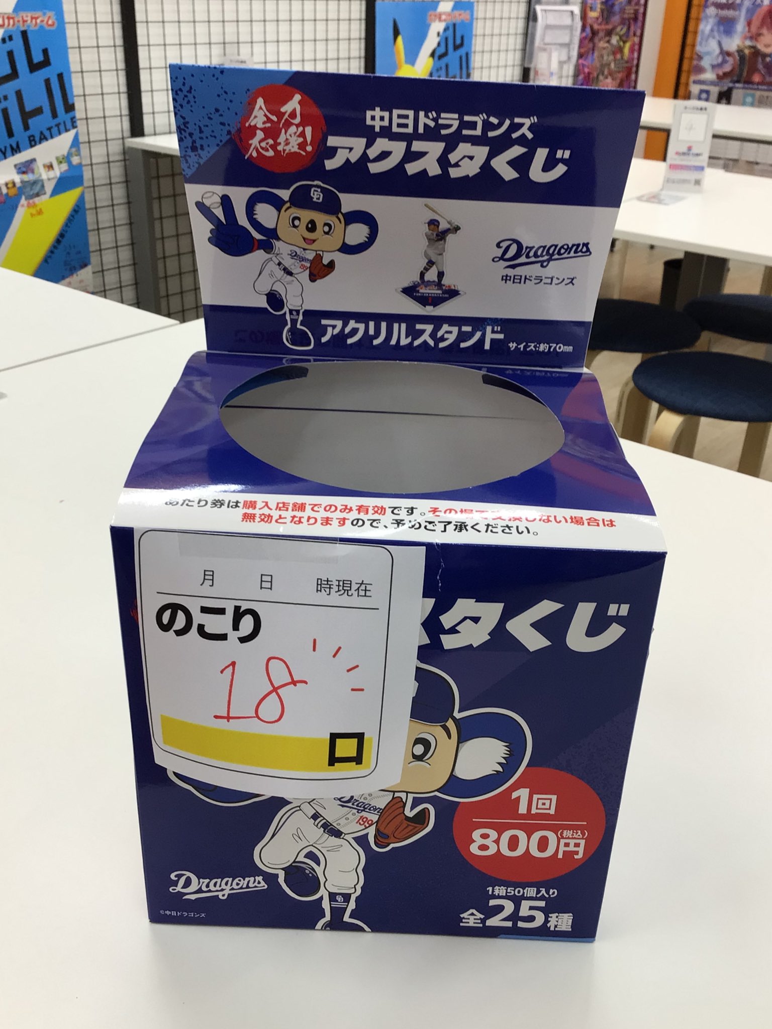 ふるいちイオンモール津南店 on X: 