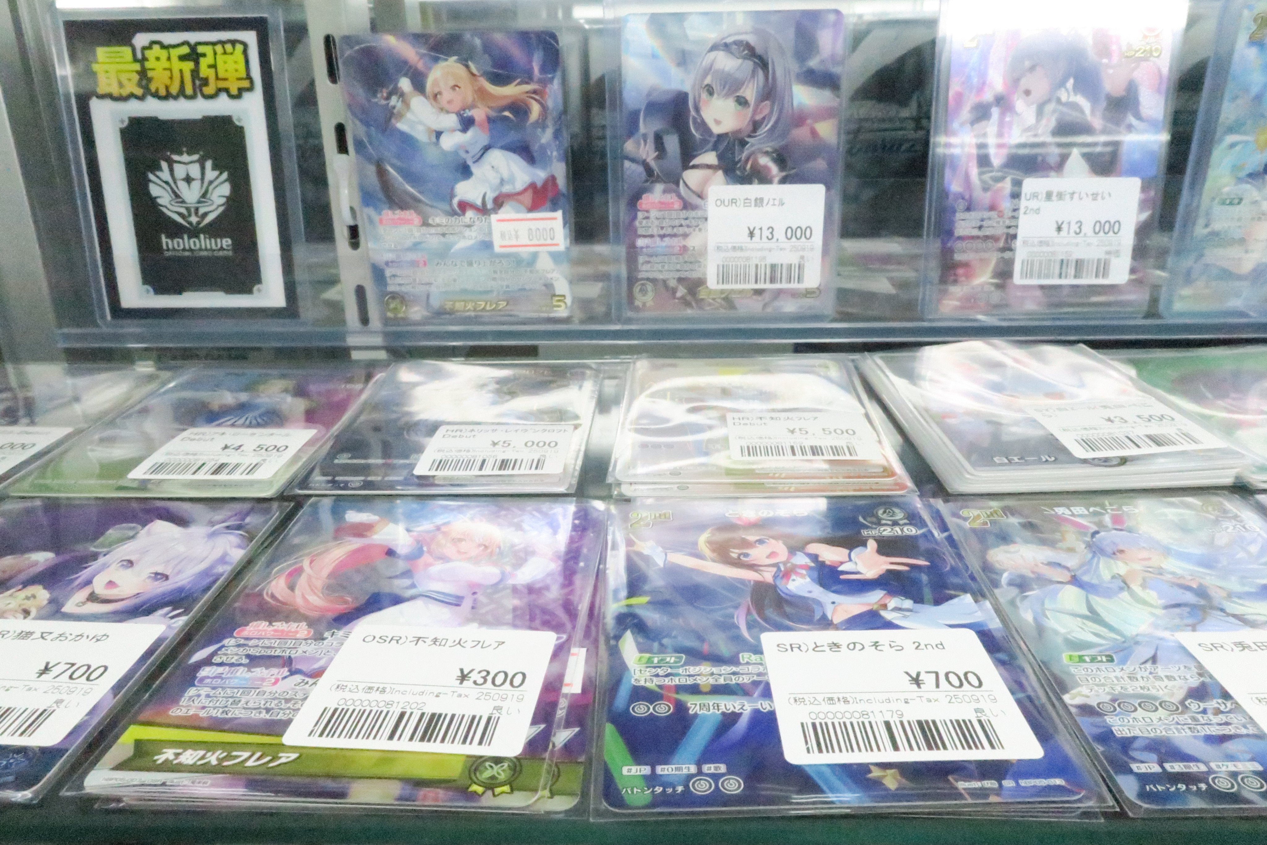 とあるトレカ屋 おたちゅう。秋葉原5号店GO!GO!トレカ on X: 