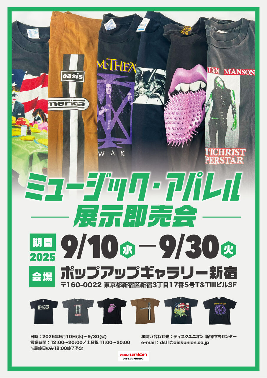 【美品】ディスクステーション　#26 stock-photo-surabaya-august-