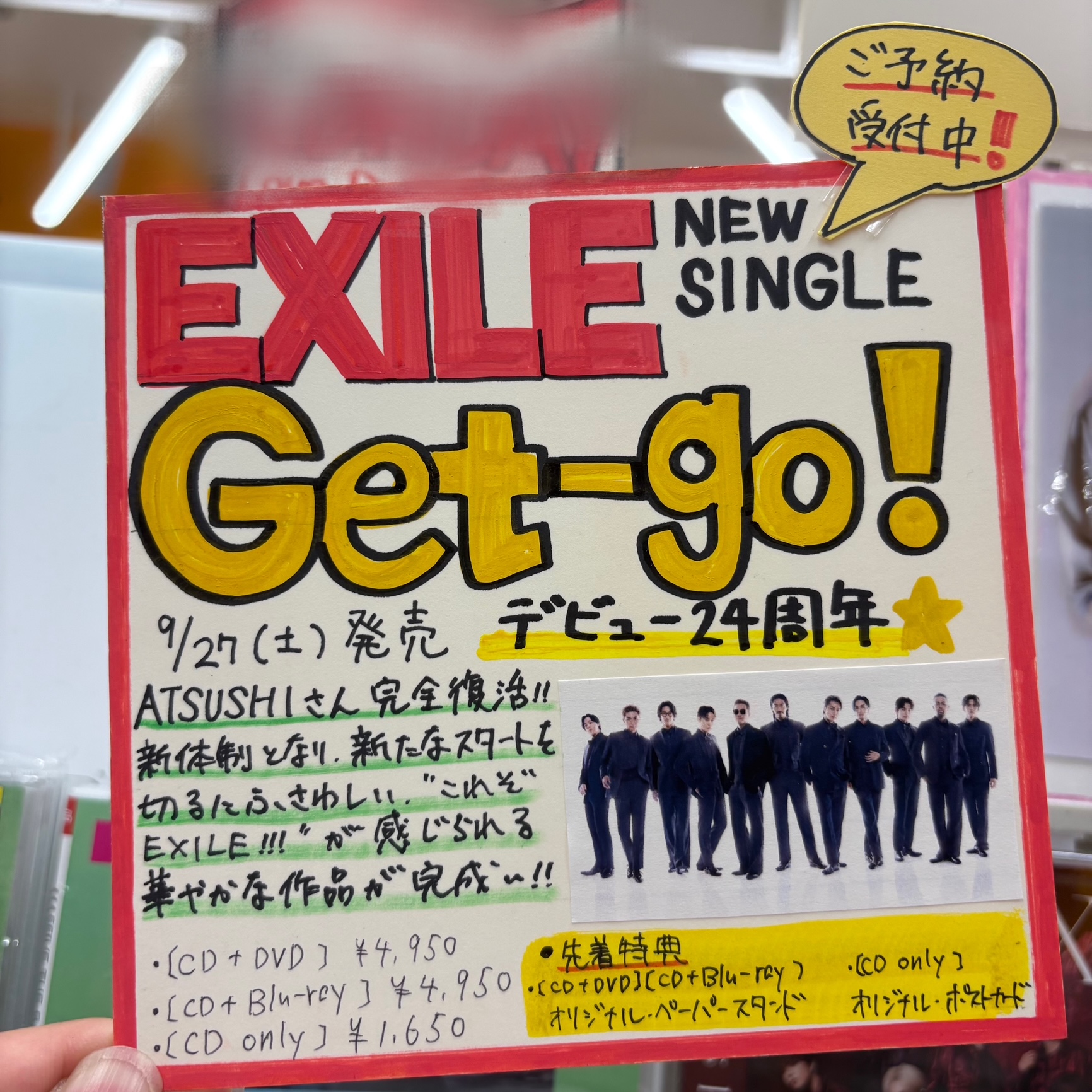 タワーレコード東浦店 on X: 