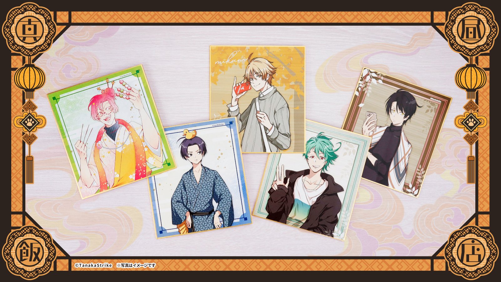 SERVAMP 田中ストライク 先生 直筆サイン入り SERVAMP 田中ストライク 先生 直筆サイン入り