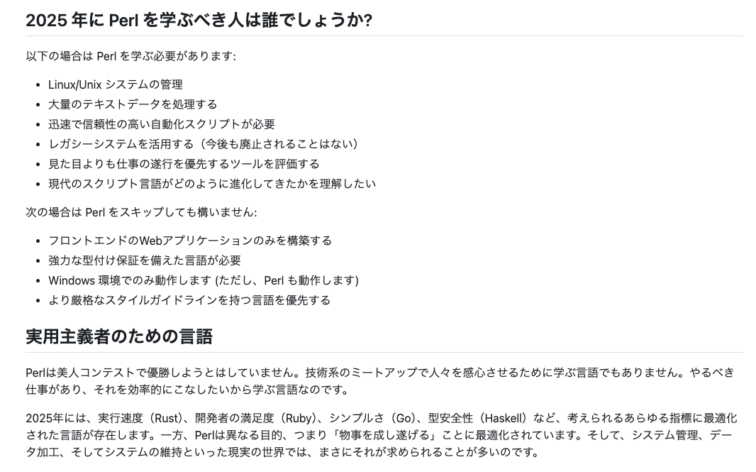 azumakuniyuki's tweet image. 2025年に書かれたと思われるPerlに関するドキュメントが置いてあるリポジトリなんやけど全部で22章もあって分厚いし第一章を日本語にして読んだら現代におけるPerlの立ち位置が明確に示されてる
github.com/cloudstreet-de…