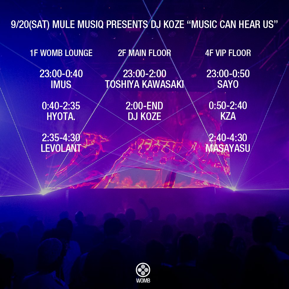 WOMB_Tokyo's tweet photo. 【SET TIMES FOR TONIGHT】
DJ KOZE at WOMB
MUSIC: HOUSE, TECHNO 

🎟️Advance tickets on sale until 8PM 

DJ Koze is back! After 7 years, his new album Music Can Hear Us dropped in April — and we’re throwing the release party!
🔗https://t.co/EYyAMq2i7b https://t.co/0kf2zaSSvf