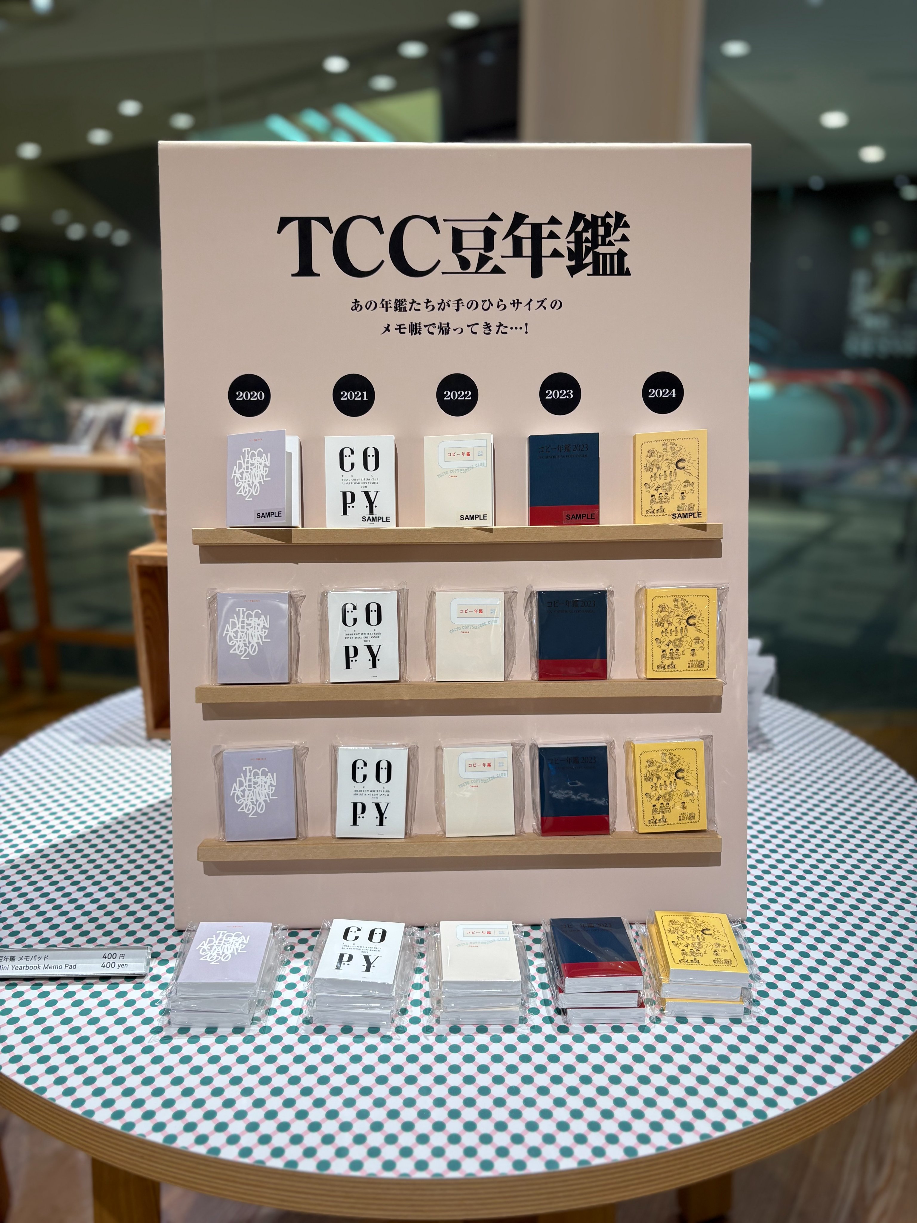 東京コピーライターズクラブ(TCC) (@tcc_jp) / X