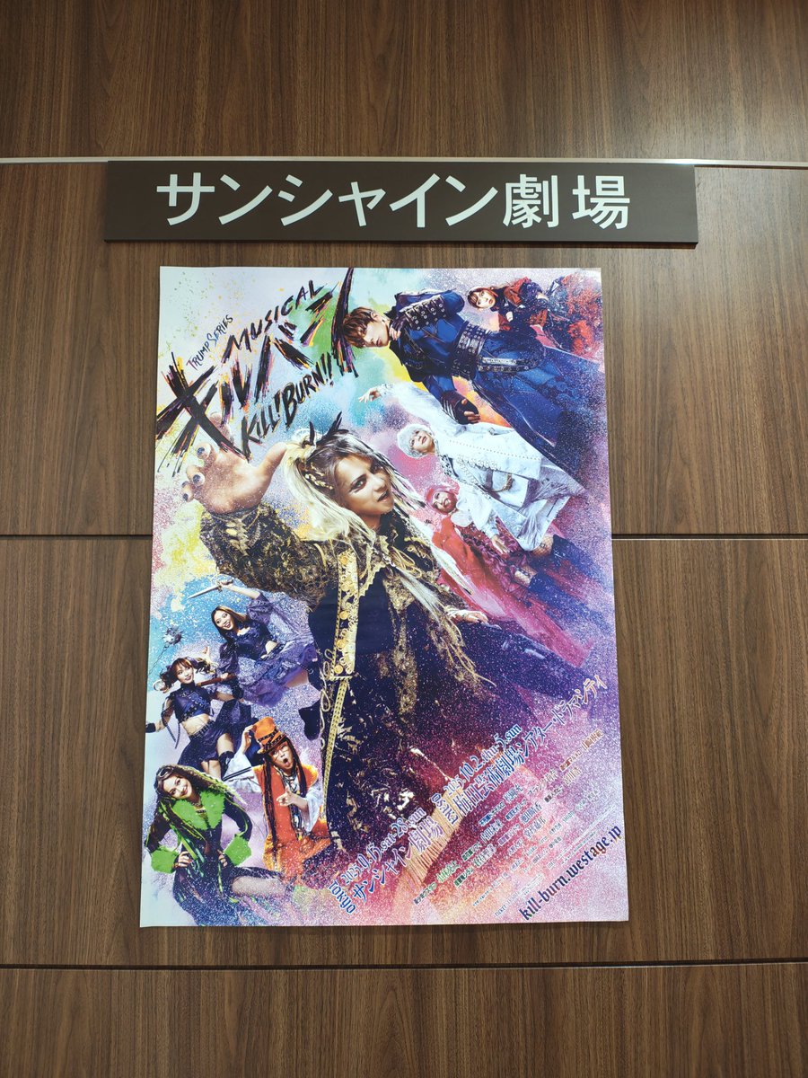 卯月樹 (@uzukiitsuki) / X