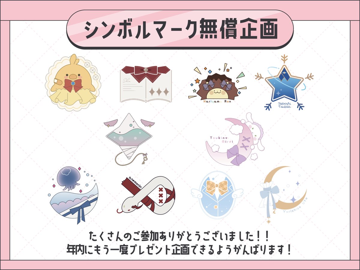 御耳/omimi (@033_omimi) / X