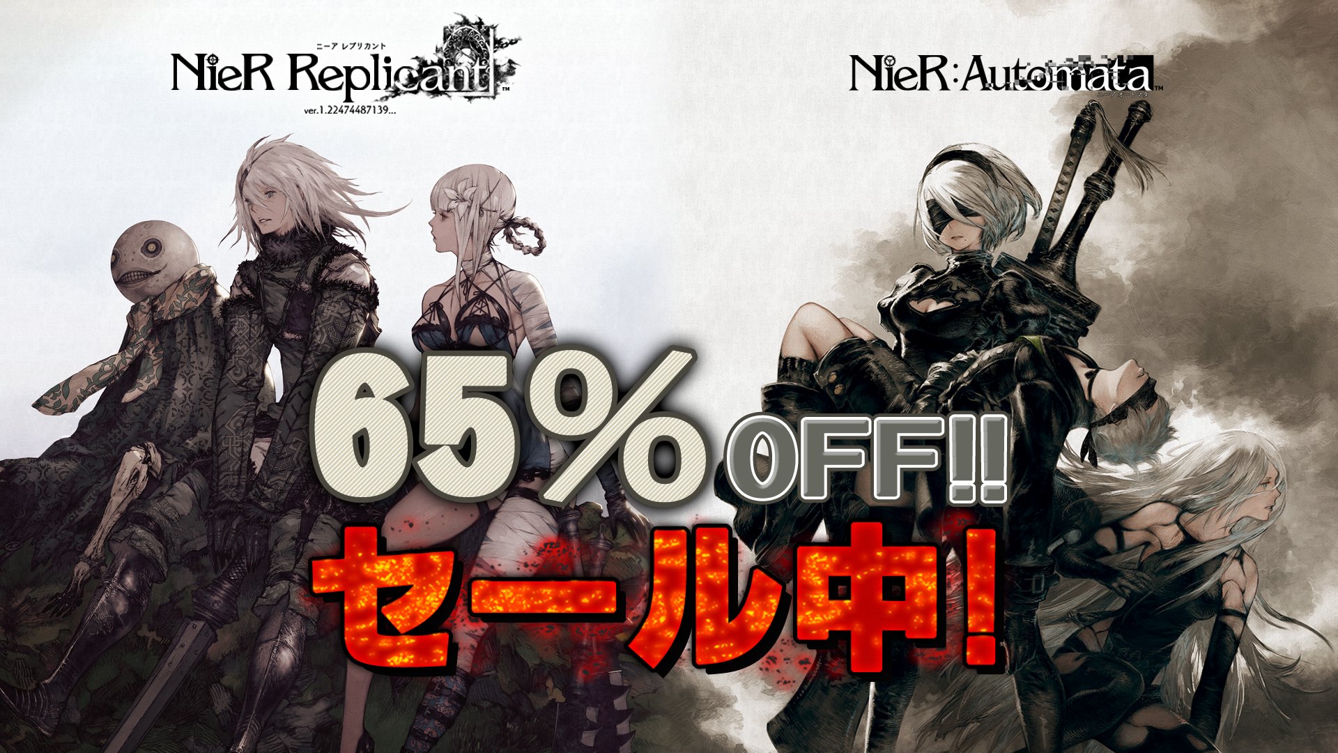 ニーアレプリカント 販促ミニポスター 2 NieR Replicant ニーアレプリカント 販促ミニポスター 2 NieR Replicant Amazon