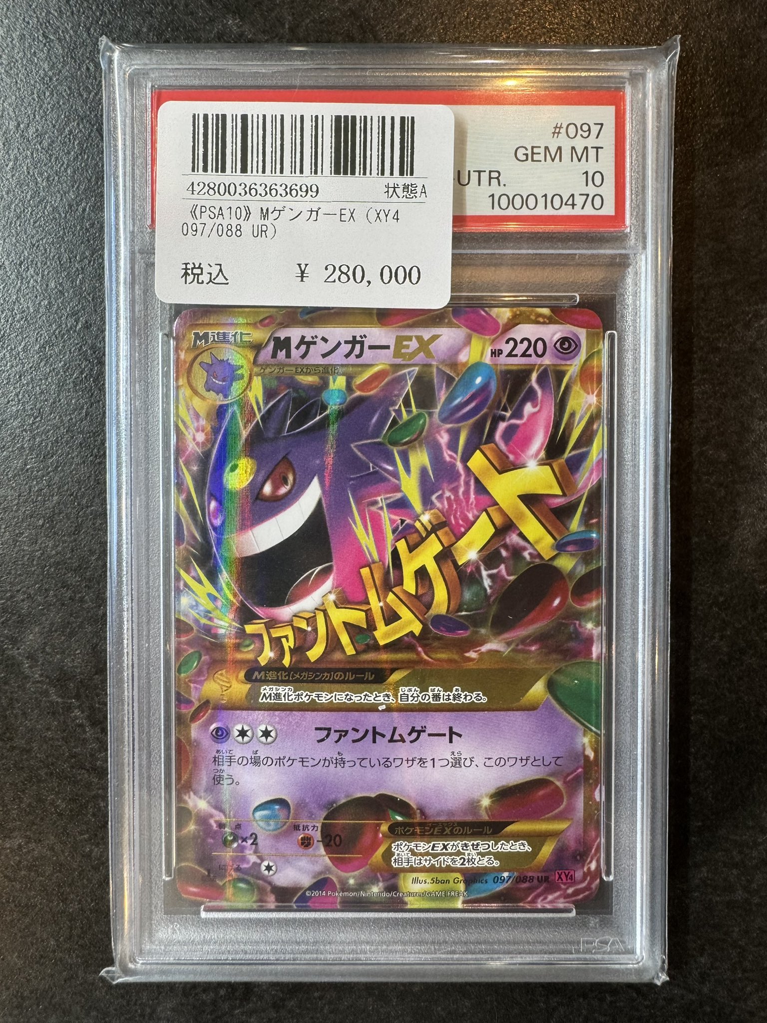 poke mani 8 徳島店 カードショップ on X: 