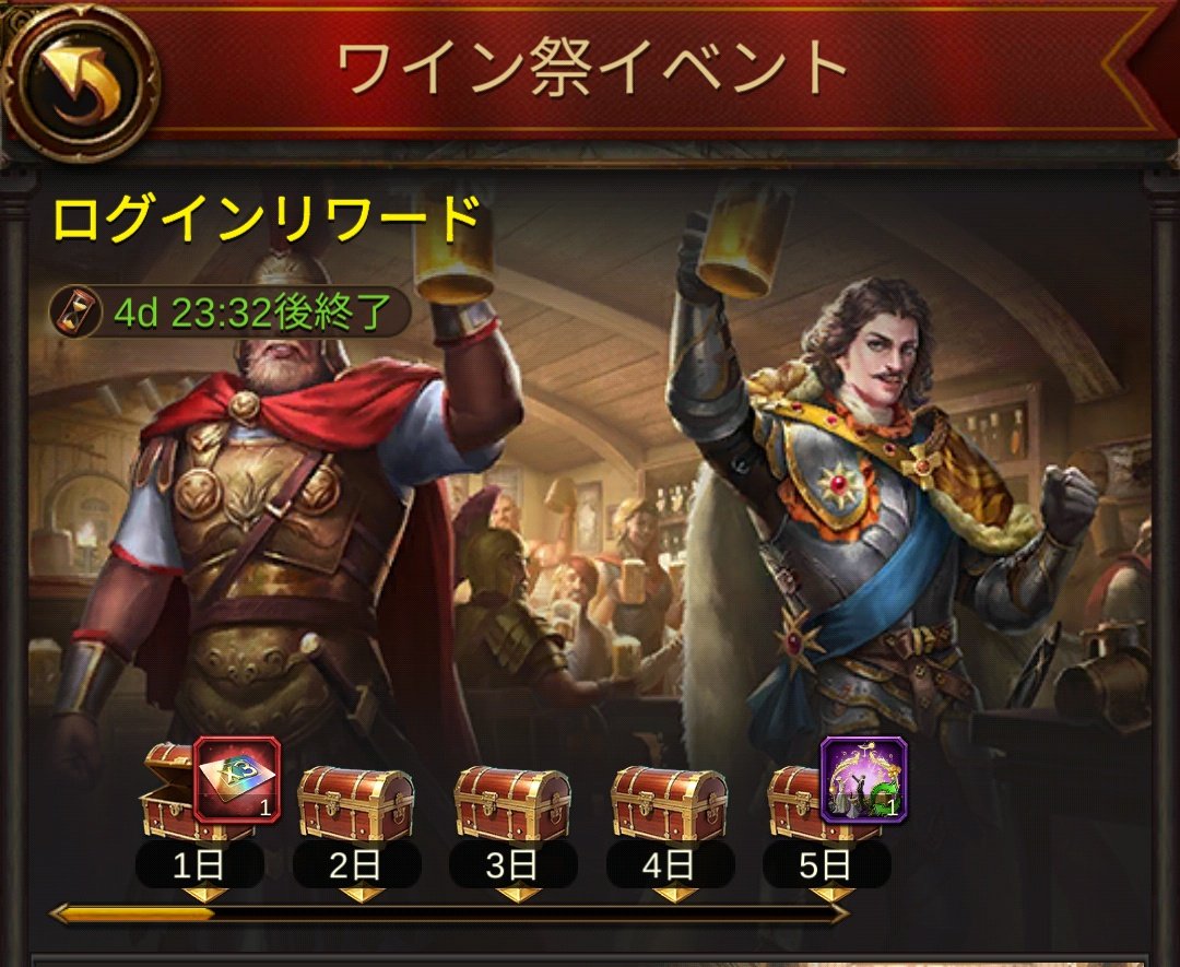 エボニーくん、久々にイベント期間5日やん💡毎回思うけどこれなんの調整なんだろ？🤔
前はピラミッドを5日間全力で駆け抜けた記憶が🤣